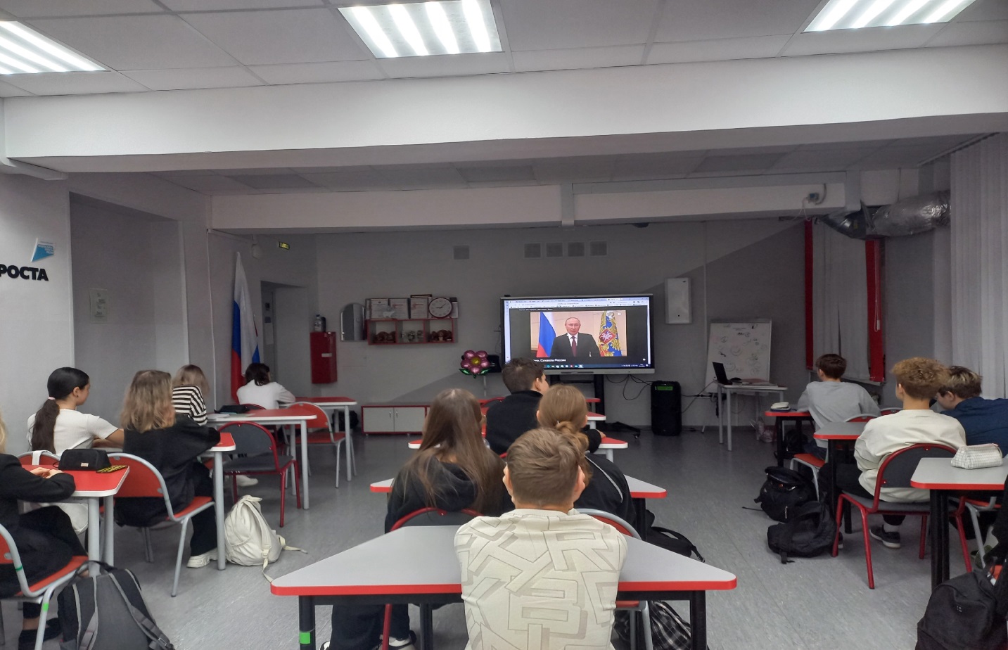 День Государственного герба Российской Федерации.