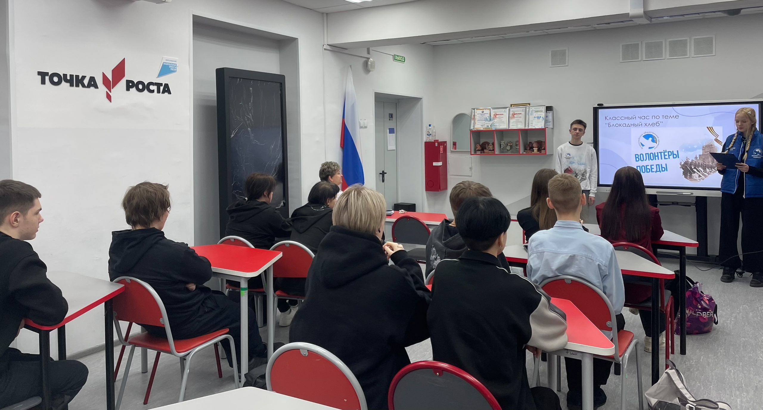 Урок памяти &amp;quot;Блокадный хлеб&amp;quot;.