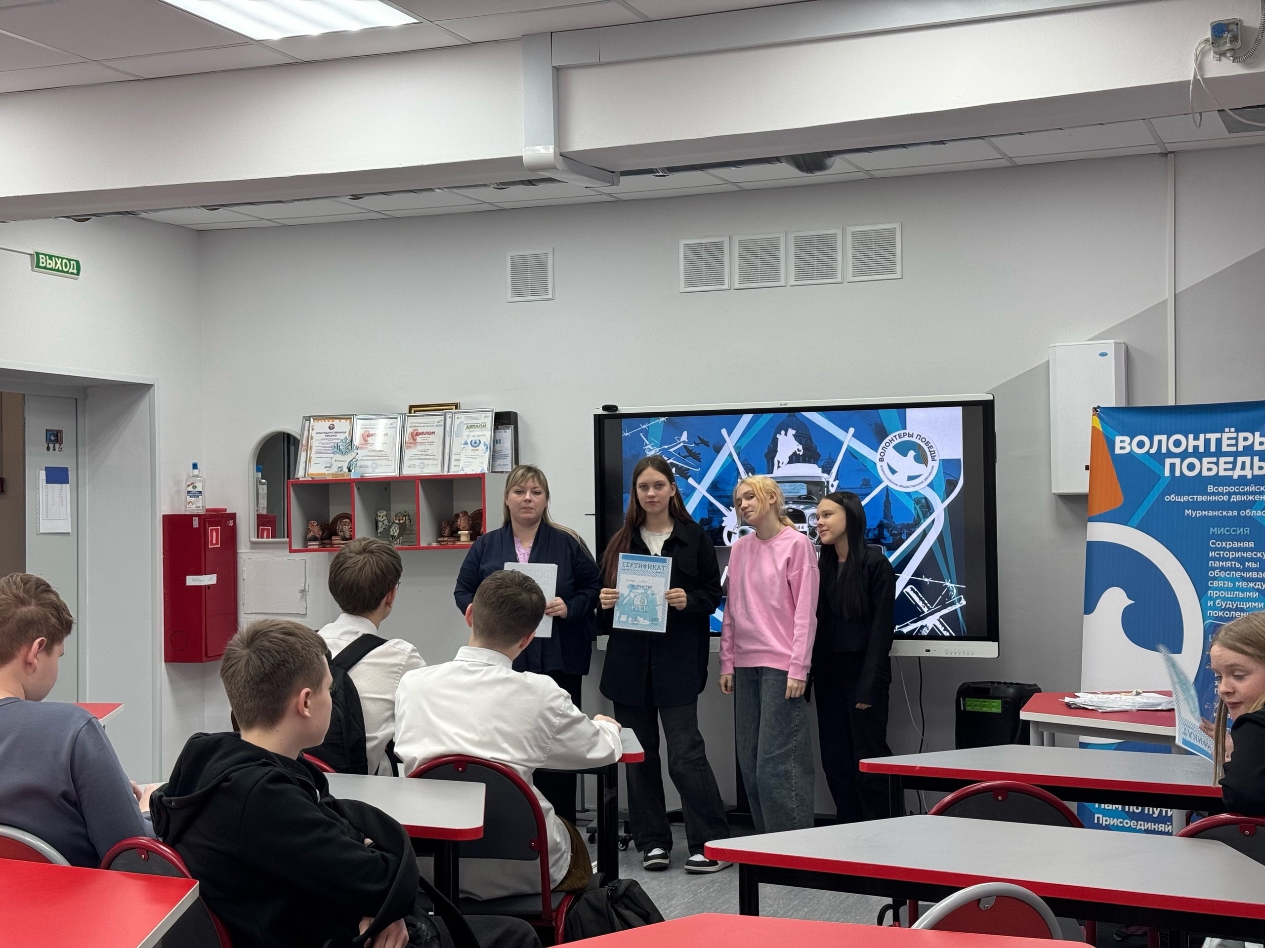 Квест «Блокада Ленинграда».