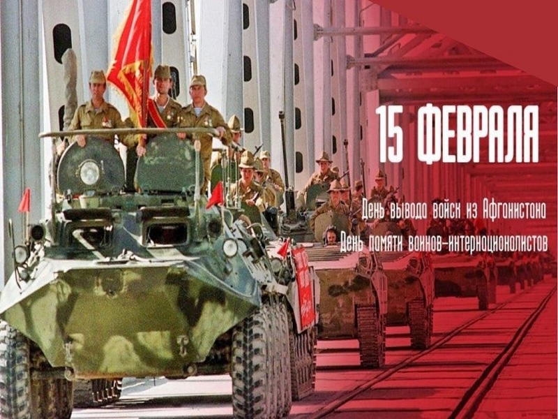 Торжественное построение, посвященное 35-летию вывода советских войск из Афганистана.